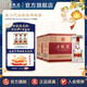 五糧液（WULIANGYE）【七夕美酒】第八代五糧液兩箱裝 52度 500mL 12瓶