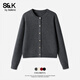 班尼路S&K系列毛衣女小香風(fēng)針織開(kāi)衫外套2026秋冬季新款修身短款上衣服 深灰#純色 【柔軟親膚】 L