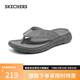 斯凱奇（Skechers）拖鞋男士秋季外穿人字拖EVA輕便一腳蹬涼拖鞋沙灘鞋211081