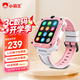 小霸王A69兒童電話(huà)手表6-12歲小學(xué)中學(xué)生GPS定位插卡視頻通話(huà)智能手表粉色