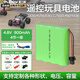 德力普（Delipow）遙控玩具車電池3.6V 4.8V 6V 7.2v 8.4v 9.6v大容量5號(hào)AA充電電池組可配SM/JST/環(huán)奇/大小田宮插頭 4.8V 800mAh【4節(jié)一排】 SM插頭【