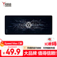 聯(lián)想（Lenovo）拯救者鼠標墊 電競游戲超大墊子 加長(cháng)加厚電腦鼠標墊 Speed Max C款 適用拯救者Y9000/Y7000