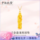 中銀億金黃金吊墜男神龍盤柱足金龍柱掛墜首飾生日情人節(jié)禮物送男友老公 金重約0.3g(送銀鏈)