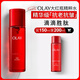 玉蘭油（OLAY）大紅瓶精華水150ml保濕抗皺緊致抗衰老爽膚水護(hù)膚品生日禮物女