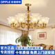 歐普（OPPLE）美式吊燈客廳燈飾歐式主臥室餐廳大氣中復古全銅玉石高檔中山燈具 銅/8頭吊燈（包安裝）