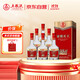 五糧液股份 富貴天下 牡丹幸福 濃香白酒 52度500mL*6瓶 整箱 送禮宴飲