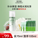 佰草集乳液新玉潤保濕菁華露75ml 保濕緊致滋潤嫩膚 溫和清爽改善干燥肌 新玉潤保濕菁華露75ml