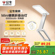 公牛（BULL）Mini便攜折疊學(xué)習臺燈ML-F600A-CD無(wú)極調光充插兩用家用6000mAh款