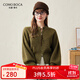 科蒙博卡2024秋冬羊毛開(kāi)衫外套女寬松加厚針織衫短款立領(lǐng)上衣 秋香綠 XL