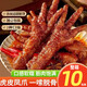俏美味鹵香味虎皮鳳爪10包約170g 雞爪零食開袋即食獨立包裝休閑食品