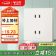 公牛（BULL）開(kāi)關(guān)插座  G12膚感啞光奶油風(fēng) 10A四孔插座面板  G12Z222S米絨白