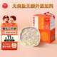 伊威（Eastwes）嬰幼兒輔食彩蔬面片180克(9袋) 6個月+營養(yǎng)多彩趣味兒童面