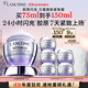 蘭蔻塑顏緊致百肽面霜75ml保濕滋潤(rùn)抗皺抗衰護(hù)膚品禮盒生日禮物送女友