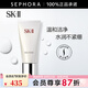 SK-II 洗面奶女護(hù)膚溫和潔面sk2洗面奶skll氨基酸潔面乳 七夕禮物 舒透護(hù)膚潔面霜 120g