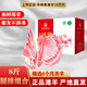 寧羊天下寧夏灘羊 羊腿羊排組合禮盒8斤 清真食材 中秋禮盒 源頭直發(fā)包郵