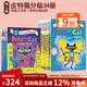Pete the Cat I Can Read 34冊 入門(mén)級一階段分級閱讀物 皮特貓英語(yǔ)繪本早教啟蒙學(xué)習英語(yǔ)吳敏蘭書(shū)單情商性格培養 綠山墻