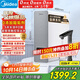 美的（Midea）國家補貼凈水器家用白澤1000G pro5年RO反滲透0阻垢劑 廚下式凈飲機 直飲過(guò)濾器 觸控屏雙出水