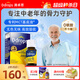Ddrops滴卓思成人維生素D3滴劑drops孕婦中老年專用2000IU陽光滴vd3 【50歲以上】成人D3滴劑2000IU