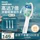 飛利浦（PHILIPS）電動(dòng)牙刷頭 7倍去除牙菌斑潔凈型3支裝HX9023 適配鉆石3系HX6/ HX3/ HX51系列