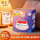 花王（KAO）美舒律蒸汽眼罩/熱敷貼 無(wú)香12片裝*1盒 緩解眼疲勞睡眠護眼貼 