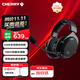 CHERRY櫻桃 H3W無(wú)線(xiàn)專(zhuān)業(yè)游戲耳機耳麥 藍牙頭戴式游戲耳機FPS 吃雞耳機打瓦 適配三角洲行動(dòng)
