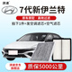 湃速20-26款北京現代第7代新伊蘭特1.4T/1.5L空調濾芯和空氣濾芯二濾