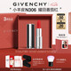 紀梵希（Givenchy）小羊皮N306番茄紅口紅唇膏斬男色七夕情人節(jié)禮物送女友高級感生日