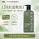 黑耀角蛋白護發(fā)素洗發(fā)水發(fā)膜禮盒套裝養發(fā)護發(fā)柔順蓬松蛋白護理 角蛋白單盒裝 400ml*1瓶