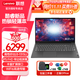 ThinkPad聯(lián)想ThinkBook 16+ 2025AI元啟高性能商務辦公輕薄本可選聯(lián)想V15/X5/小新16 學生設計師筆記本電腦 酷睿1315U 16G內(nèi)存 1T固態(tài) 聯(lián)想V15 買手力薦 I