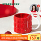 星巴克（Starbucks）紅色格紋款馬克杯(配攪拌棒)490ml陶瓷杯水杯咖啡杯七夕禮物