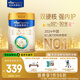 美素佳兒（Friso）皇家幼兒配方奶粉 3段（1-3歲幼兒適用）800g 乳鐵蛋白 (新國標)