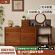 一木 全實(shí)木六斗柜 進(jìn)口胡桃木新中式梳妝臺一體柜 現代簡(jiǎn)約風(fēng)儲物柜 六斗柜+搭臺+鏡框【胡桃色】