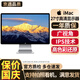 Apple imac 二手蘋(píng)果顯示器27英寸 臺式機高清護眼可調節顯示屏2K/5K MC007 27寸 蘋(píng)果顯示器 2K高清屏 95新 99成新