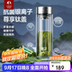 特美刻（TOMIC）雙層玻璃杯銀離子抗菌茶水分離杯鈦水杯辦公泡茶杯國慶中秋禮