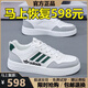 品牌斷碼男鞋2025夏季新款網(wǎng)面透氣板鞋男士休閑鞋時(shí)尚百搭鞋子男 AD522白綠【皮面款】 42 (260mm)