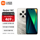 小米R(shí)edmi 14C 國家補(bǔ)貼 小米紅米手機(jī) 5160mAh大電量 6.88英寸大屏幕 1300萬高清主攝 冰川銀 4GB+64GB
