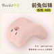脊態(tài)（Back2）小學(xué)生午睡枕兒童趴睡枕頭辦公室午睡神器午休枕桌上睡覺(jué)趴趴枕 【推薦:身高1.2m上】前“兔”似錦-粉-M號