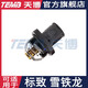 TEMB天博調節溫器適配標致206 307 308 408 508 23008雪鐵龍C5世嘉C4 38251-89D