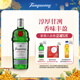 添加利(TANQUERAY)倫敦干味金酒杜松子酒750ml 調酒基酒 