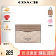 COACH蔻馳卡包卡夾證件包CZ286 SVPWH禮物送女友