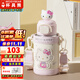 杯具熊（BEDDYBEAR）正品兒童保溫杯316不銹鋼學(xué)生吸管杯寶寶大容量雙飲杯高顏值禮物 綻放雙飲-學(xué)霸Kitty（禮盒裝） 520ml