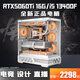 金河田/英特爾酷睿i5 13400F+RTX5060Ti/RTX5060/5050臺式電腦RTX4080/4070/3060主機電競設計直播組裝機 配置一丨i5 12400F+RX470 8G 電腦主機丨五年質(zhì)?！倦姼傌辈ヘO計丨AI算力】