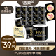 潔柔有芯卷紙 黑Face4層140克*30卷 厚韌耐用 衛生紙卷筒紙紙巾整箱