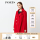 PORTS寶姿商場(chǎng)同款女裝長(cháng)袖中長(cháng)大衣LB9C028BZW016 火星紅 L (8)