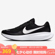 耐克NIKE男子跑步鞋緩震 REVOLUTION 8 運動鞋HJ9198-003黑白 41