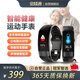全程通P11無創(chuàng)血壓監(jiān)測手環(huán)PPG+ECG心電圖監(jiān)測24小時心率體溫監(jiān)測血氧健康監(jiān)測老人節(jié)日送禮-XFQ
