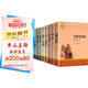 名家名譯世界十大經(jīng)典文學(xué)名著(zhù)（10冊）簡(jiǎn)愛(ài)+巴黎圣母院+戰爭與和平+悲慘世界+飄+紅與黑+呼嘯山莊+安娜·卡列尼娜+大衛 科波菲爾+童年 在人間 我的大學(xué) 文學(xué)原版暢銷(xiāo)書(shū)經(jīng)典小說(shuō)中學(xué)生課外閱讀書(shū)籍