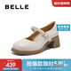 百麗優(yōu)雅時(shí)裝瑪麗珍鞋女2025新款春商場(chǎng)方跟單鞋3A6A8AQ5 米色 36