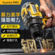 榮事達手電鉆沖擊電鉆電動(dòng)螺絲刀充電式手鉆電起子電批多功能電動(dòng)工具