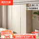 源氏木語(yǔ)實(shí)木衣柜家用臥室到頂推拉門(mén)衣櫥奶油風(fēng)白色衣帽間柜子 1.6米移門(mén)衣柜